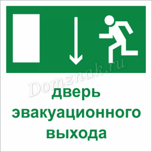 Наклейка «Дверь эвакуационного выхода»